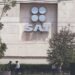 Reporta el SAT recaudación récord en 2025