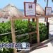 Restringen horario en Playa del Niño de Cancún